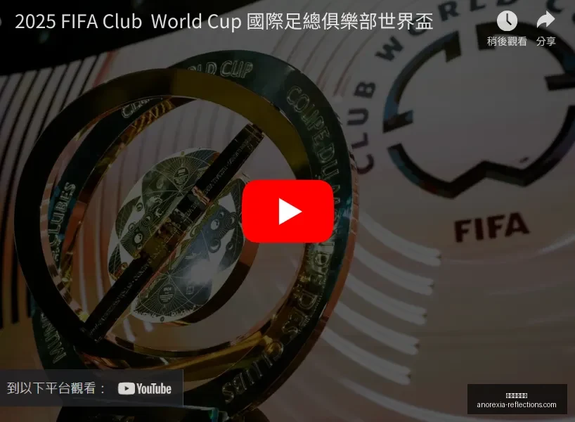 梅州客家主,场失利国安,保级挑战艰,米兰体育直播官网,米兰体育直播,米兰体育赛事,米兰体育回放,米兰体育平台