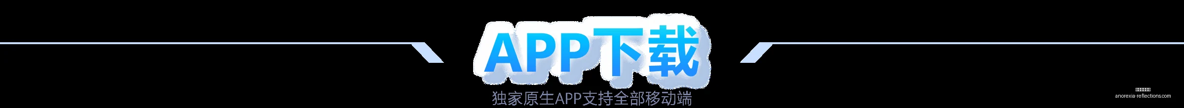 韩国,前锋视日本,战为必胜之,米兰体育直播官网,米兰体育直播,米兰体育赛事,米兰体育回放,米兰体育平台