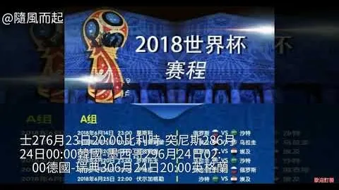 揭秘30日米兰体育回放：巴黎圣日耳曼惊现与梅西齐名新锐！