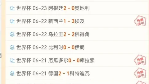 陈方教练解析李盈莹，米兰体育回放，关键贡献，天津女排主帅访谈曝光…