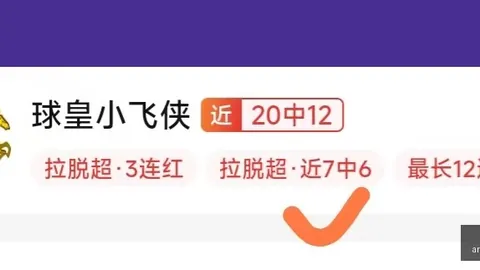 []3月1日，米兰体育平台，快船对阵常规赛